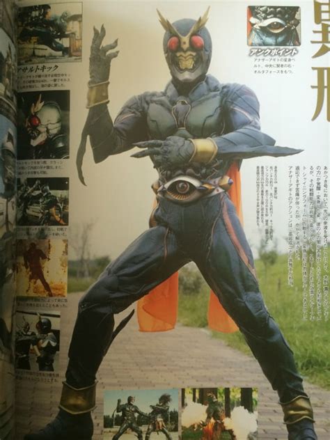 Picture of Kaoru Kino