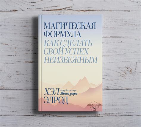 Список из 50 лучших книг для саморазвития и самообразования