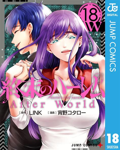 “Shuumatsu no Harem: Fantasia” Manga Ends in 10 Chapters - NamiComi