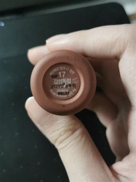 Peripera Ink Velvet Tint 17, Beauty & Personal Care, Face, Makeup on ...
