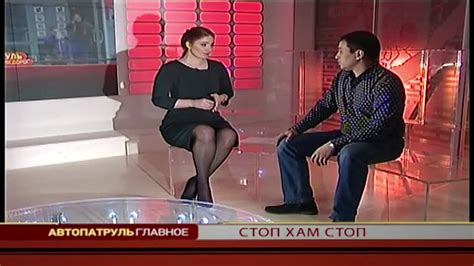 СтопХаму СТОП!!! - YouTube