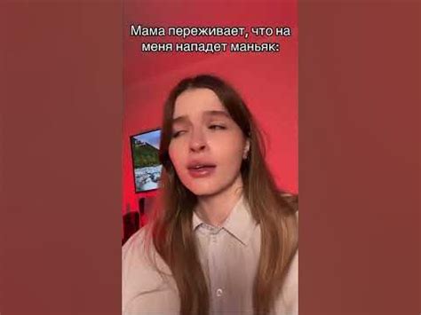 Нужно быть осторожной🫢 - YouTube