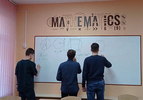 Частная школа «Классика» в Москве
