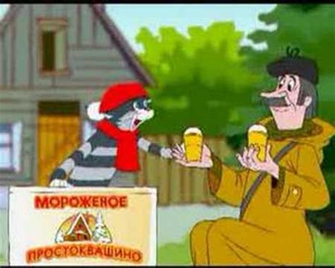 Matroskin - YouTube