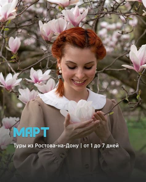 ТУРЫ ИЗ РОСТОВА И КРАСНОДАРА 🚌 | ☀️ Туры из Ростова-на-Дону в марте ...