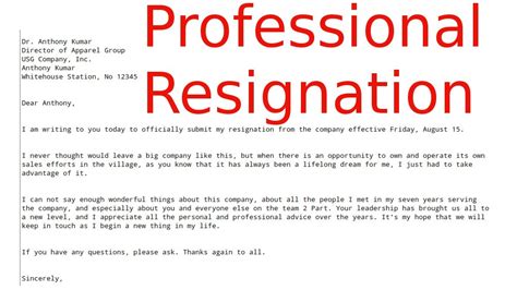 professional resignation letters ~ samples business letters