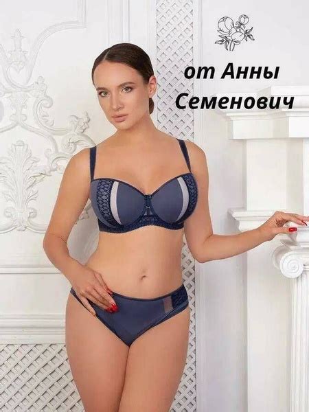 Бюстгальтер DEA Fiori 1 шт - купить с доставкой по выгодным ценам в ...