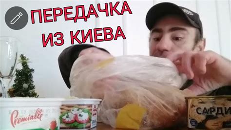ПОСТАВИЛ НОВУЮ ЦЕПЬ НА ВЕЛИК, ПОКУШАЛ ПЕРЕДАЧКУ ИЗ КИЕВА ОТ ЛЕНЫ - YouTube