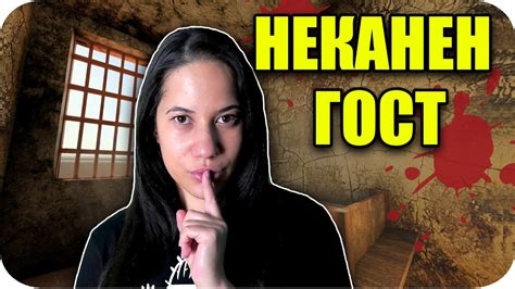 ТОП 10 ТАЙНИ СТАИ, открити СЛУЧАЙНО - YouTube