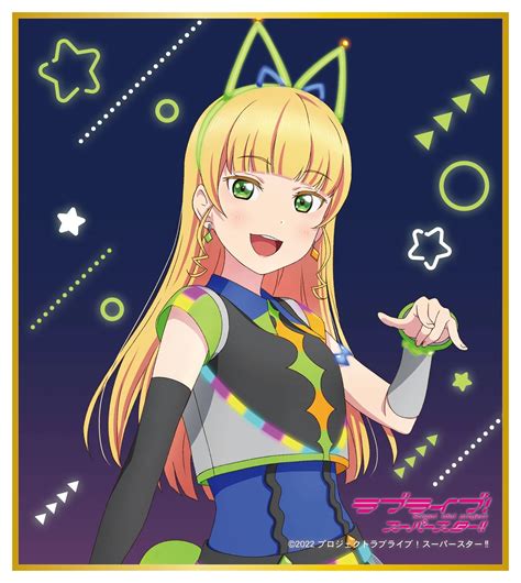 Heanna Sumire (Sumire Heanna) - Love Live! Superstar!! - Image by