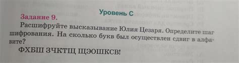 СРОЧНЯК ПРЯМ СРОЧНЯК расшифруйте пожалуйста СРОЧНО ПОЖАЛУЙСТА ...