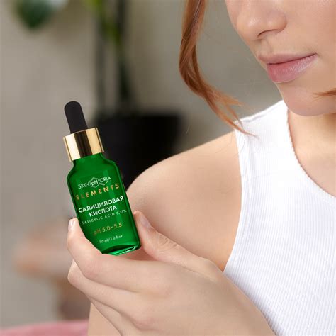 Купить Сыворотка для лица с салициловой кислотой Salicylic Acid Peeling ...