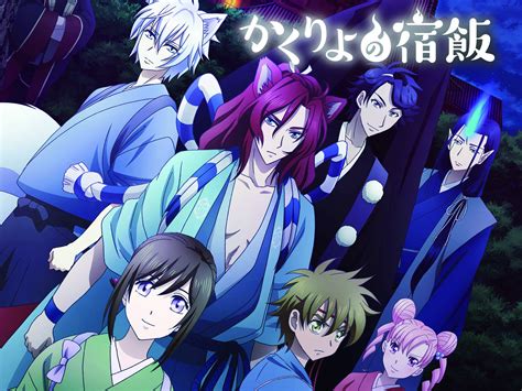 Kakuriyo Bed Breakfast For Spirits Vol 5 1