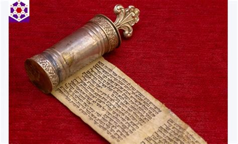 From the Museum of Turkish Jews: "Megillat Esther" | Şalom Turkey