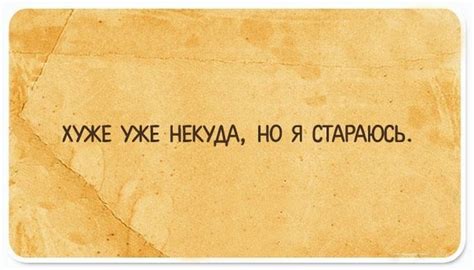 15 открыток на каждый день для ценителей сарказма