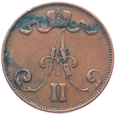 Монета Александра II 5 пенни (pennia) 1875 стоимостью 955 руб.