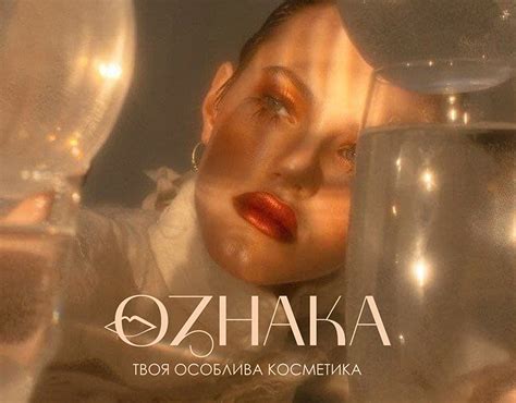 ОЗНАКА :: Behance