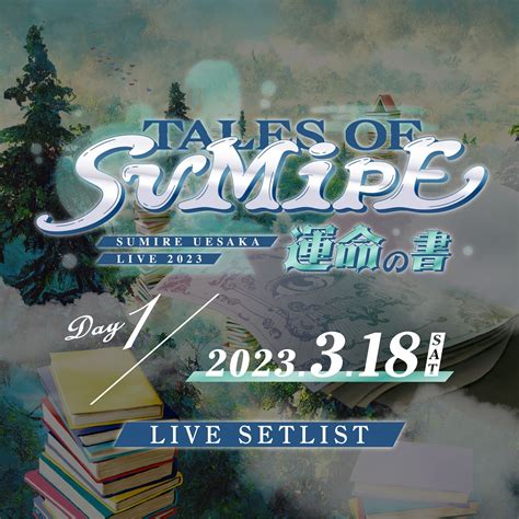 上坂すみれ、3/19開催ライブ『SUMIRE UESAKA LIVE 2023 TALES OF SUMIPE 同人の書』公式ライブレポートと