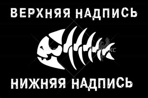 Купить Рыболовный флаг №03 с надписью - ЦТП «ФЕНИКС»