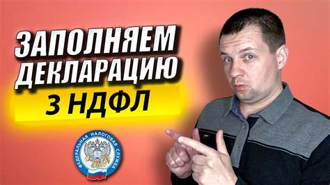 Как Заплатить Налог с Дивидендов по Акциям США? Как Правильно Заполнить ...