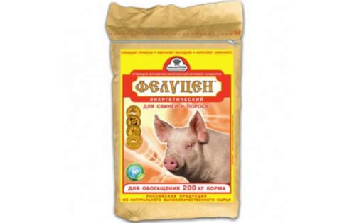 Фелуцен для домашних животных
