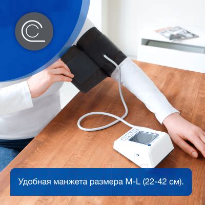 Microlife BP B2 Standard (манжета М-L) Тонометр купить в Минске, Гомеле ...