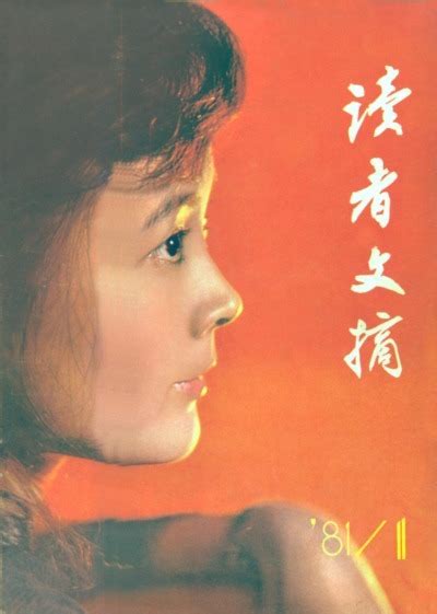 readers chinadailycomcn