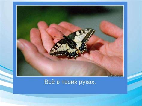 Милосердие и сострадание - презентация, доклад, проект скачать