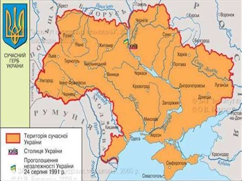 Загальна характеристика політичного устрою України - презентация онлайн