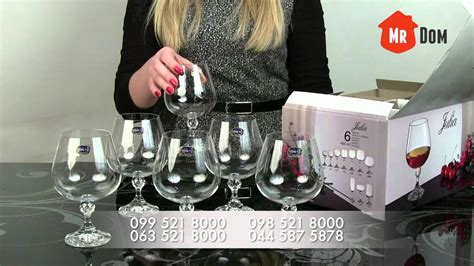 Бокалы для коньяка Bohemia Julia 400 мл (40428/400) - YouTube