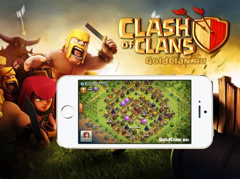 [Обновление] Новый 11 забор Clash of Clans | GoldClan.ru