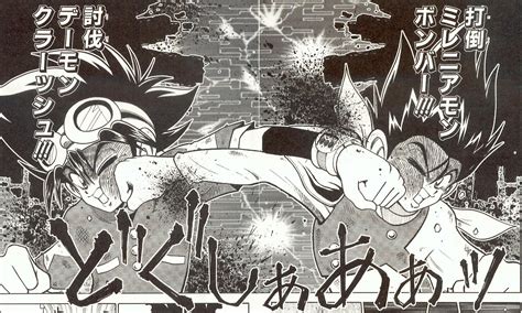 Gallery:Ryo Akiyama | DigimonWiki | Fandom