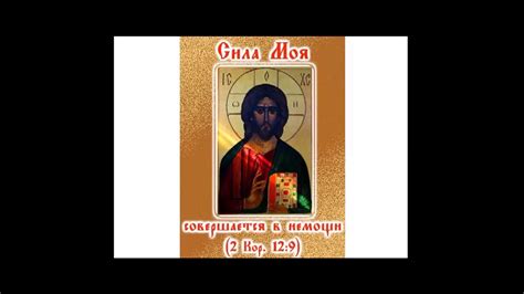 Обобщающий урок ОДНКНР в 6 классе - YouTube
