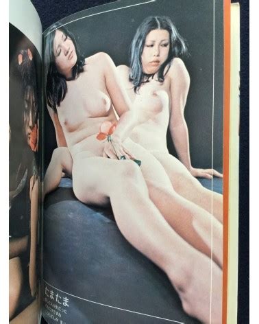 Sumiko Kiyooka - Introduction to lesbian love - 1971 | Japanese Photobook