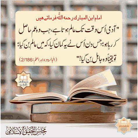 amam abn almbark rhm  frmat  mhdth grafks laybryry