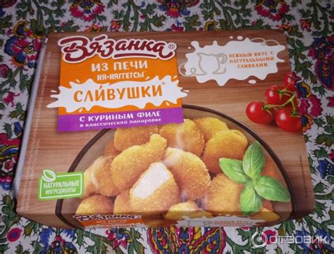 Отзыв о Наггетсы из печи Вязанка | ... вкусные ...