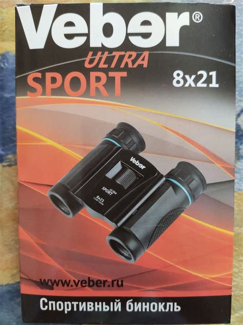 Бинокль Veber ULTRA SPORT 8x21 | отзывы