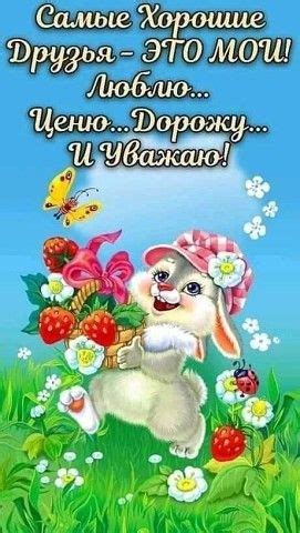 Фотография | Fictional characters, Mario characters, Character
