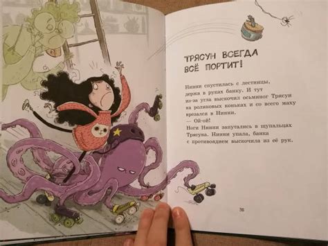 Книга: Лавка кошмаров и щекотальный порошок - Магдалена Хай. Купить ...