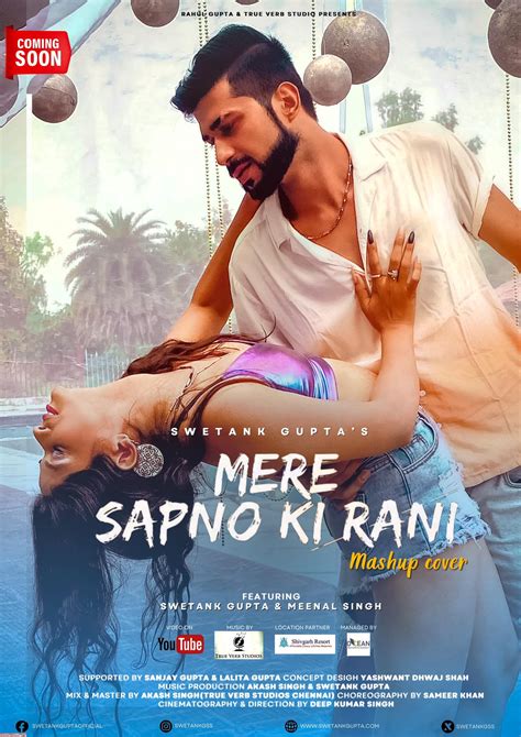Mere Sapno Ki Rani Lyrics 8