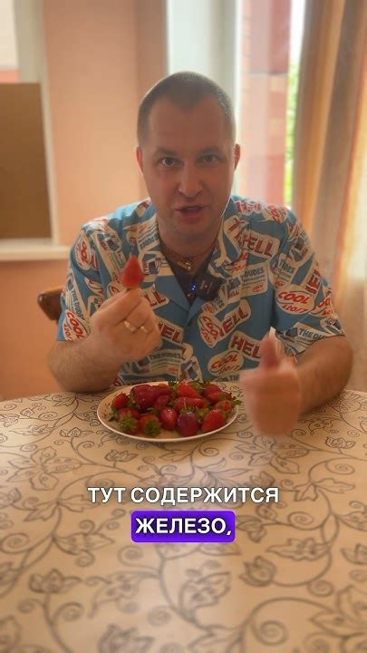 Супер ягода! - YouTube