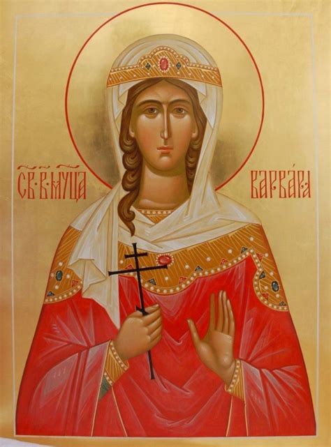 Оригинал схемы вышивки «Святая Варвара.» (№2353676) - Вышивка крестом