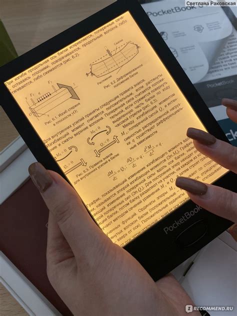 Электронная книга PocketBook 617 - «Хорошая недорогая читалка» | отзывы