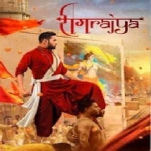 Ram Rajya 2021 Hindi Movie Songs Mp3 Download Pagalworld