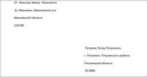 Как правильно заполнить конверт