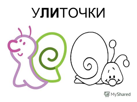 Презентация на тему: "Книжка-раскраска ЖУЧКИ И БУКАШКИ. Яркие БАБОЧКИ ...