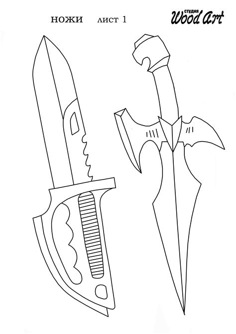 ножи лист 1 | Book art drawings, Knife patterns, Easy drawings sketches