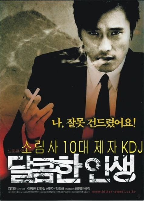 Gangster Love: The Top Heartthrob Gangsters In Korean Dramas And Movies ...