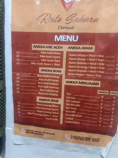 Menu at Sahara restaurant, Cairo