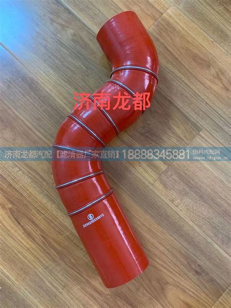 陕汽德龙F3000中冷器胶管DZ95259535815-DZ95259535815-陕汽_恒科汽配网